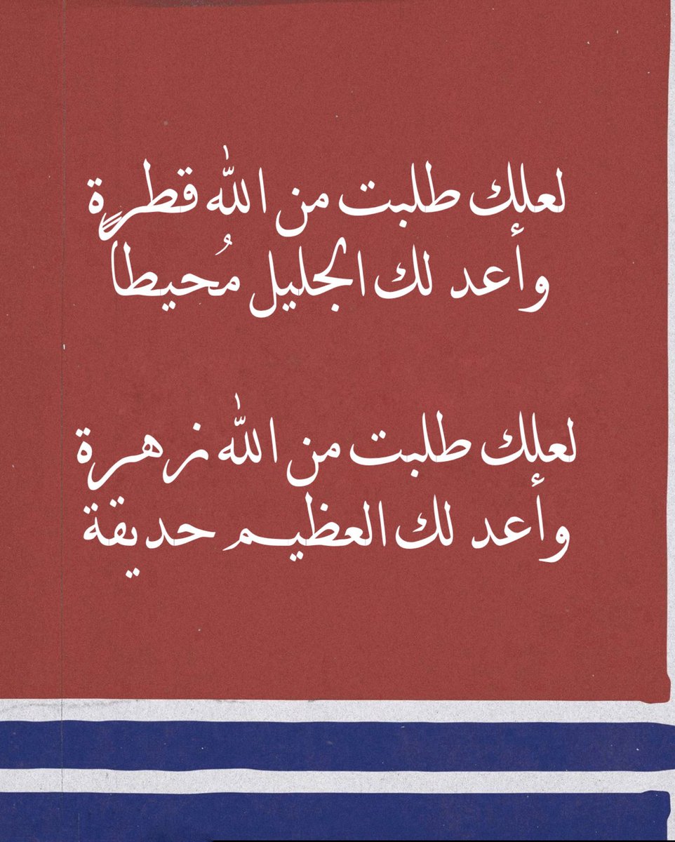 Abdullah (@duilah_) on Twitter photo 