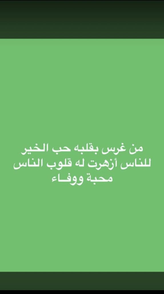 khalid511_15's tweet photo. https://t.co/r6sL656nYK