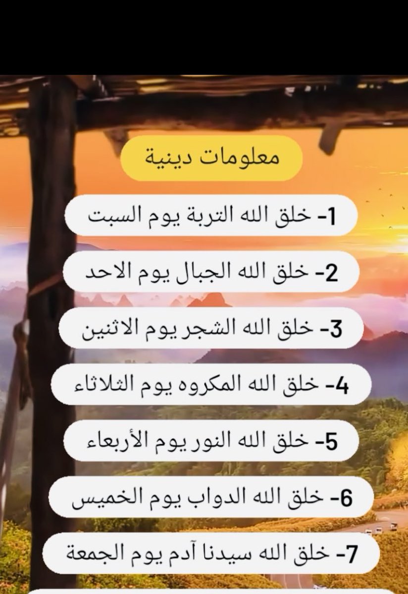 khalid511_15's tweet photo. معلومات دينيه : https://t.co/oVwTxqXdaO