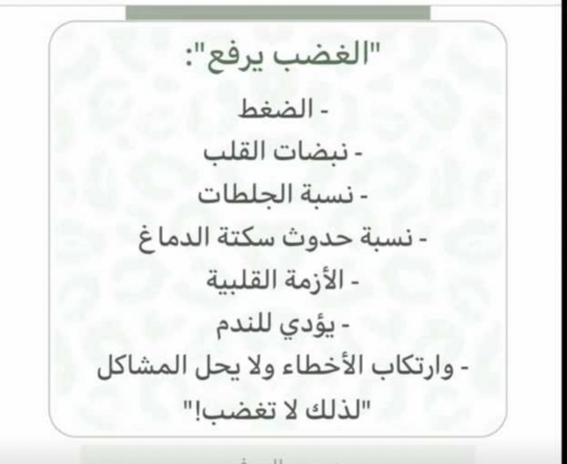 khalid511_15's tweet photo. https://t.co/4dxboyi1g6