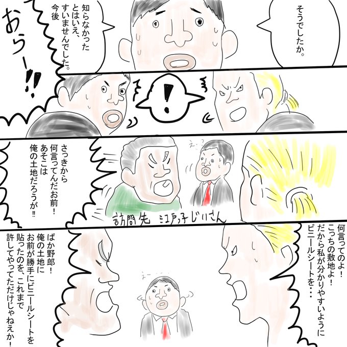 金庫のtwitterイラスト検索結果