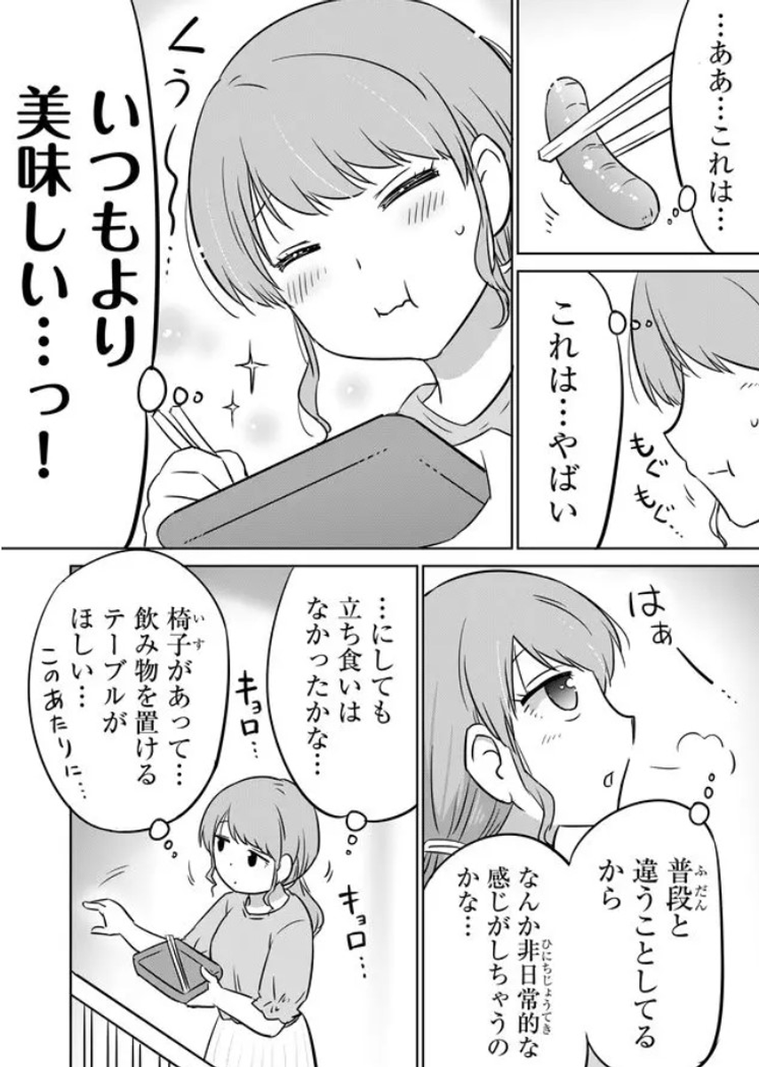 (5/6) 