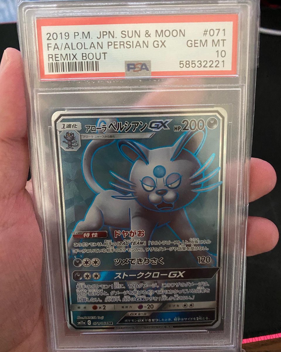 PokemonPulls's tweet photo. Scored this Gem Mint Alolan Persian GX cheap!

Japanese cards have such high production standards that it is actually more common to have Gem Mint 10 submissions versus cards we get here.

From the Sun and Moon base set, a great addition!

#PokePulls #Pokemon #PokemonTCG #Persian https://t.co/tRzMX9AIv1