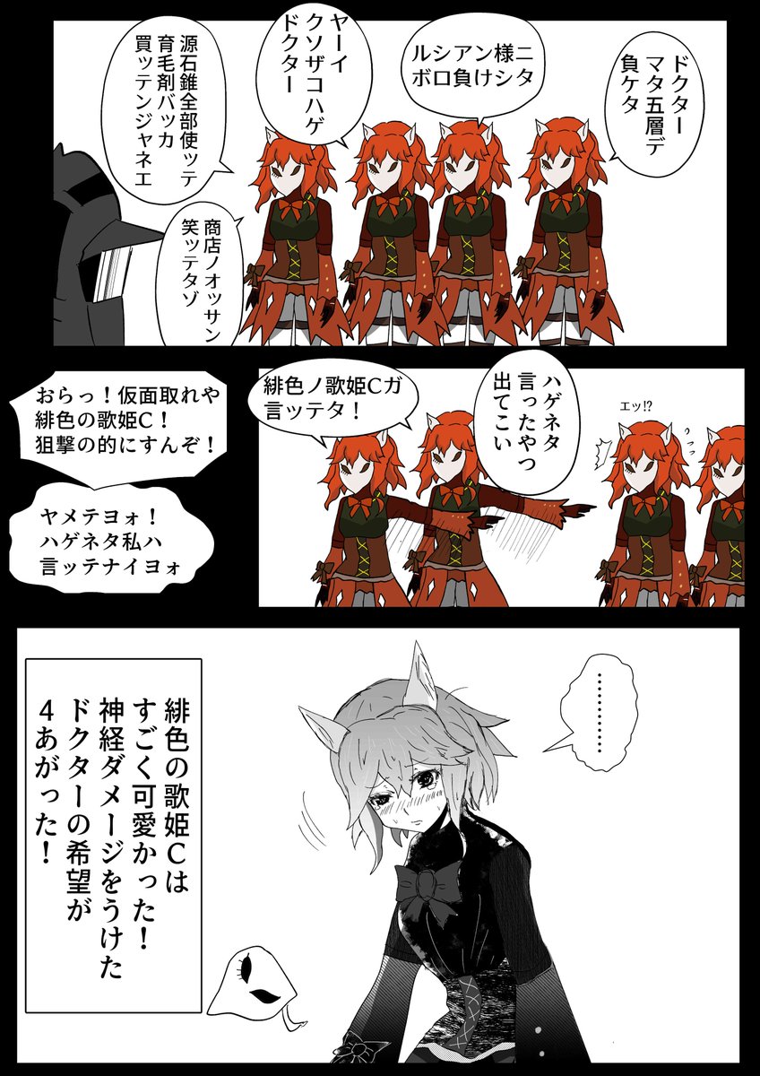 戻る道なし
#アークナイツ #明日方舟 