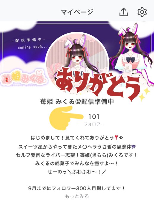 101匹わんちゃんのtwitterイラスト検索結果 101匹わんちゃんのtwitterイラスト検索結果