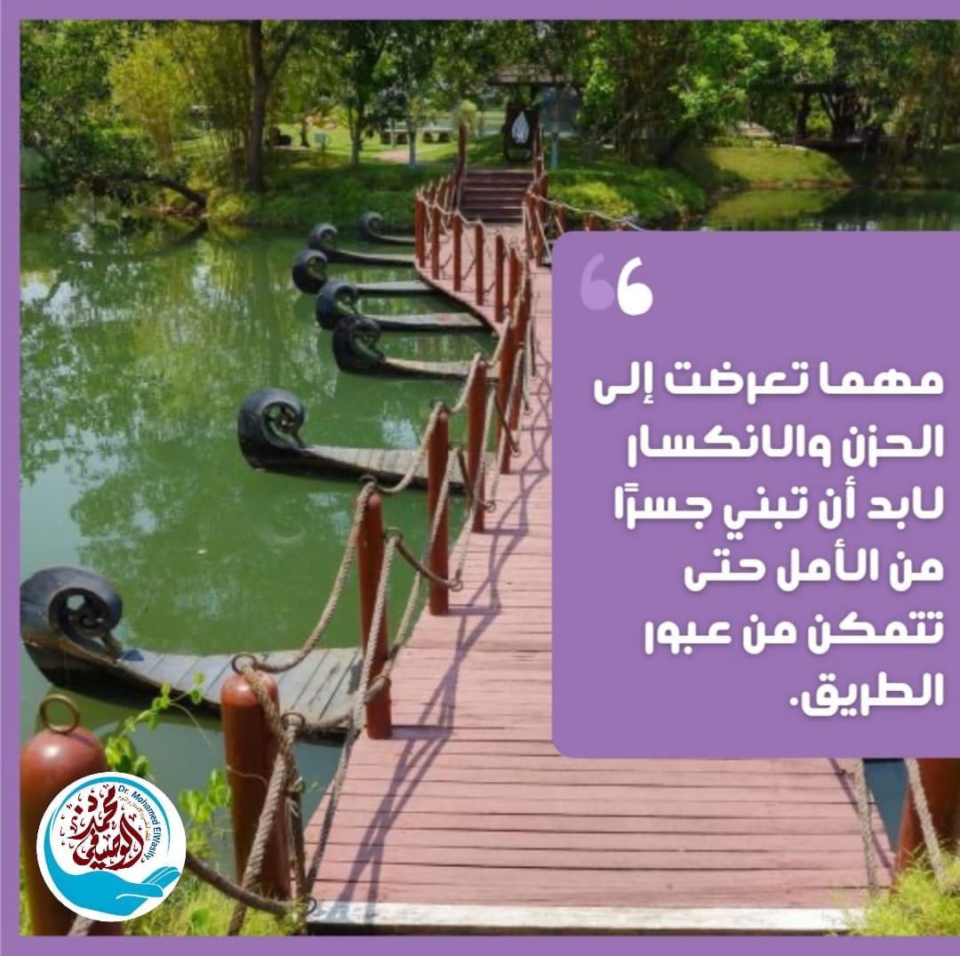 ElwasifyMohamed's tweet photo. المرض النفسي مش عيب https://t.co/KuwjEZ43oU