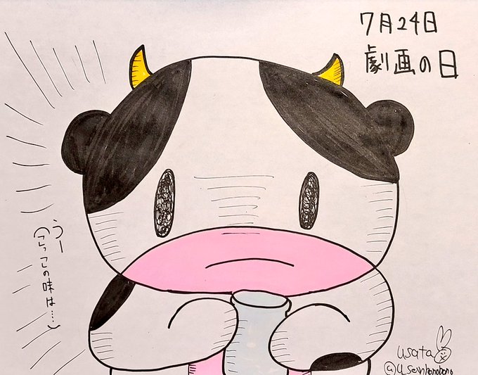 ゆるいキャラクターのtwitterイラスト検索結果 ゆるいキャラクターのtwitterイラスト検索結果