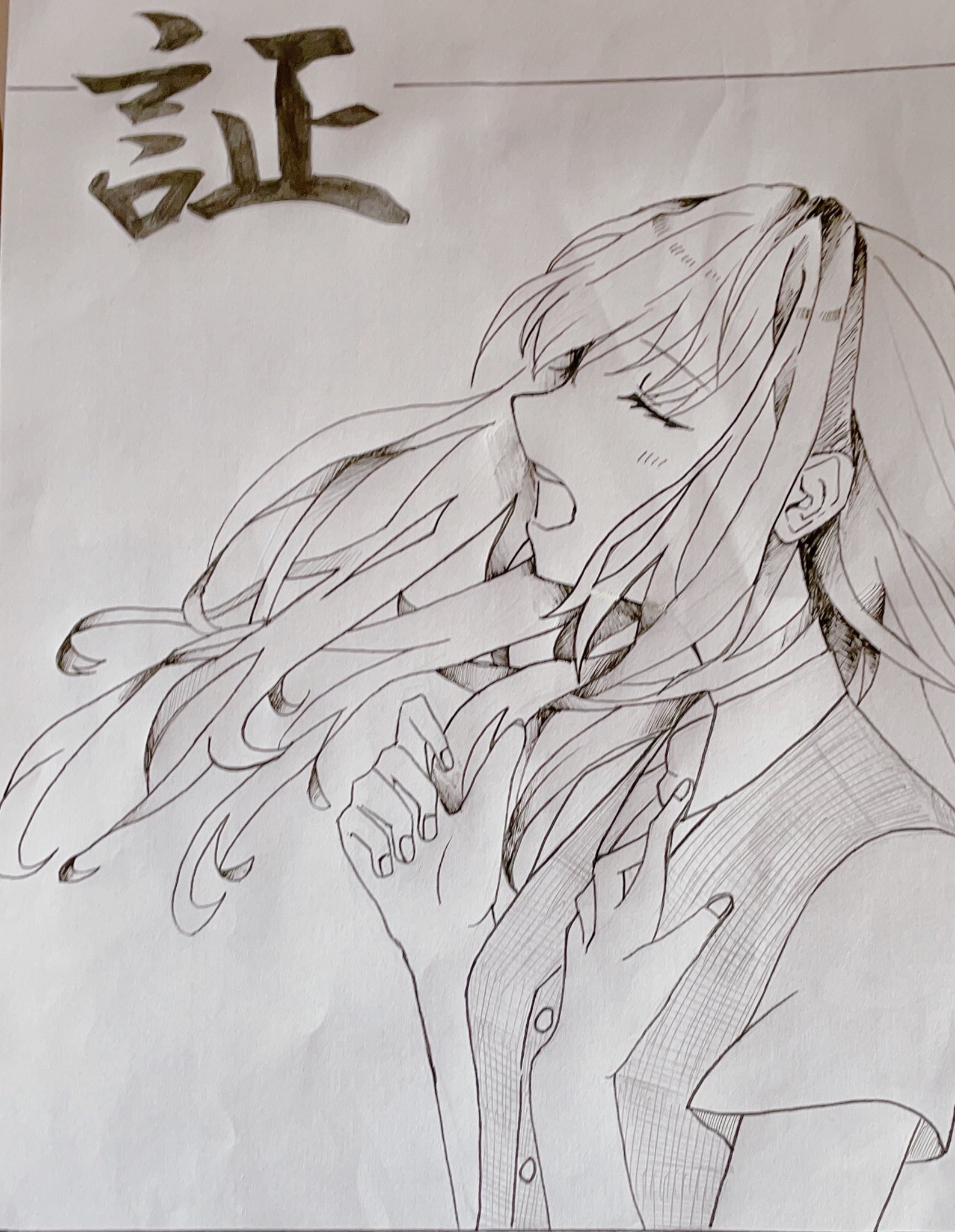 彗 Sui Hatsunemiku Twitter