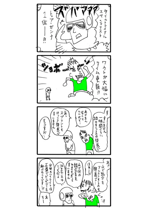 ツールドフランス2022 第20ステージ  #tdf2022 #jspocycle 