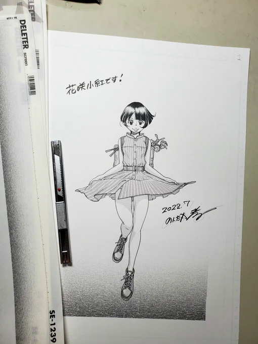 商業用の一枚絵はお値段高めなので、会場で実物を観て楽しんでもらえれば嬉しいす

あと三枚アナログ仕上げ
時間が許す限りφ(..) 