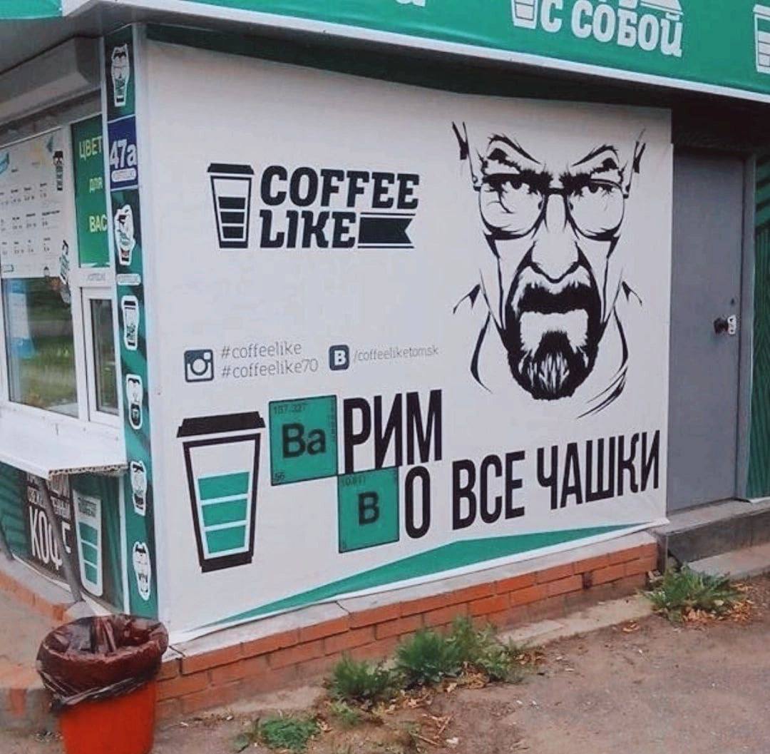 Боги маркетинга
