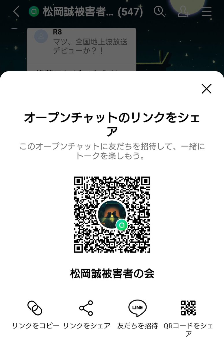 管理人@金銭被害者支援サイト (@iSupPortSite) / Posts / X