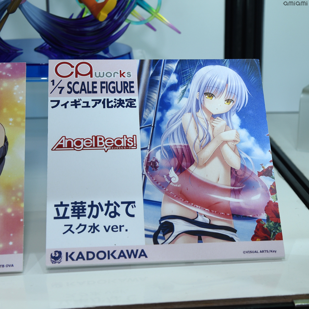 フィギュア: 【特典付き】 Angel Beats! 立華かなで スクール