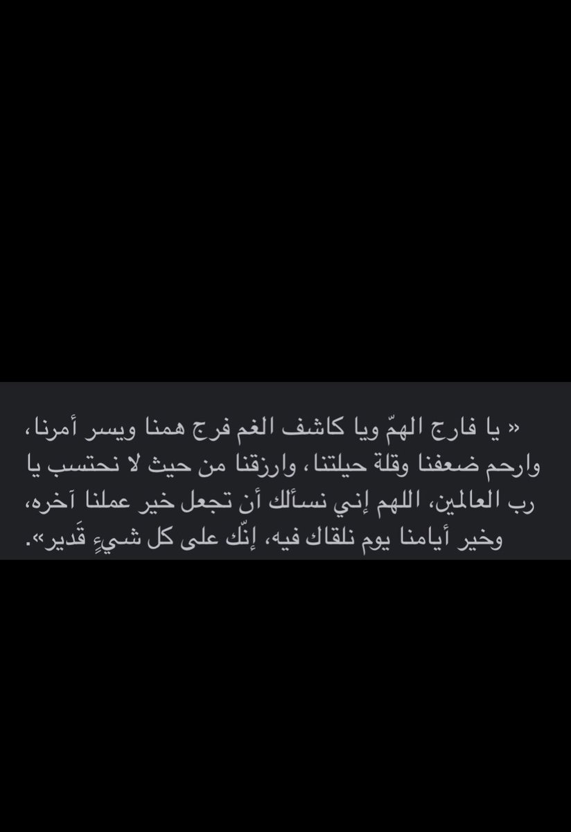 #انقذو_سامح سيد يارب انت قادر علي كل شئ