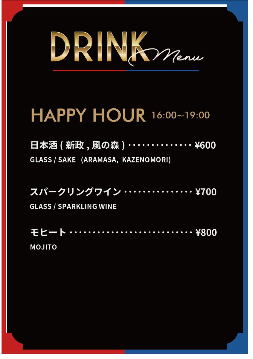 TODAY!!

7/24  SUN

OPEN 16:00-23:00
DJ TIME 17:00-23:00

松浦俊夫
TR (:SYNTHESIZE)

#happyhour
#riboceanhouse_ginza
#リブオーシャンハウス
#tokyo #corridor
#restaurantbar #dj 
#銀座 #ginza #コリドー街
#新橋 #shimbashi
#有楽町 #yurakucho