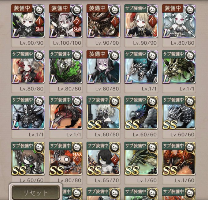 A List Of Tweets Where エムアール Was Sent As シノアリス 1 Whotwi Graphical Twitter Analysis