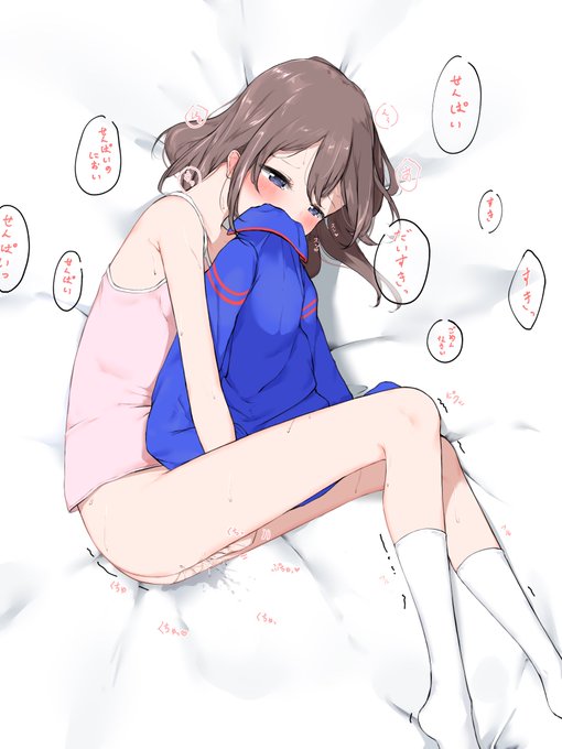 先輩のジャージでオナニーしちゃう女の子 