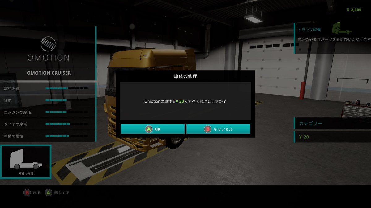 mimiGAMEOVER's tweet image. #TrackDriver にセールで転職しました。オプションで通貨を円に設定すると、めっちゃチープになるw 結構リアルで夜の雨の運転は視界狭くてしんどい😅
#Xbox