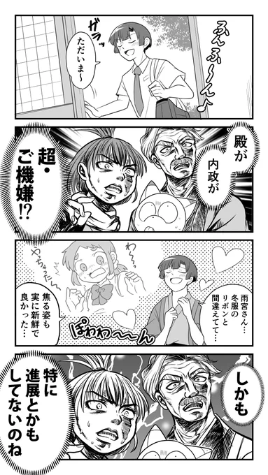 活用例のマンガを描いた!!(クソコラ感) 