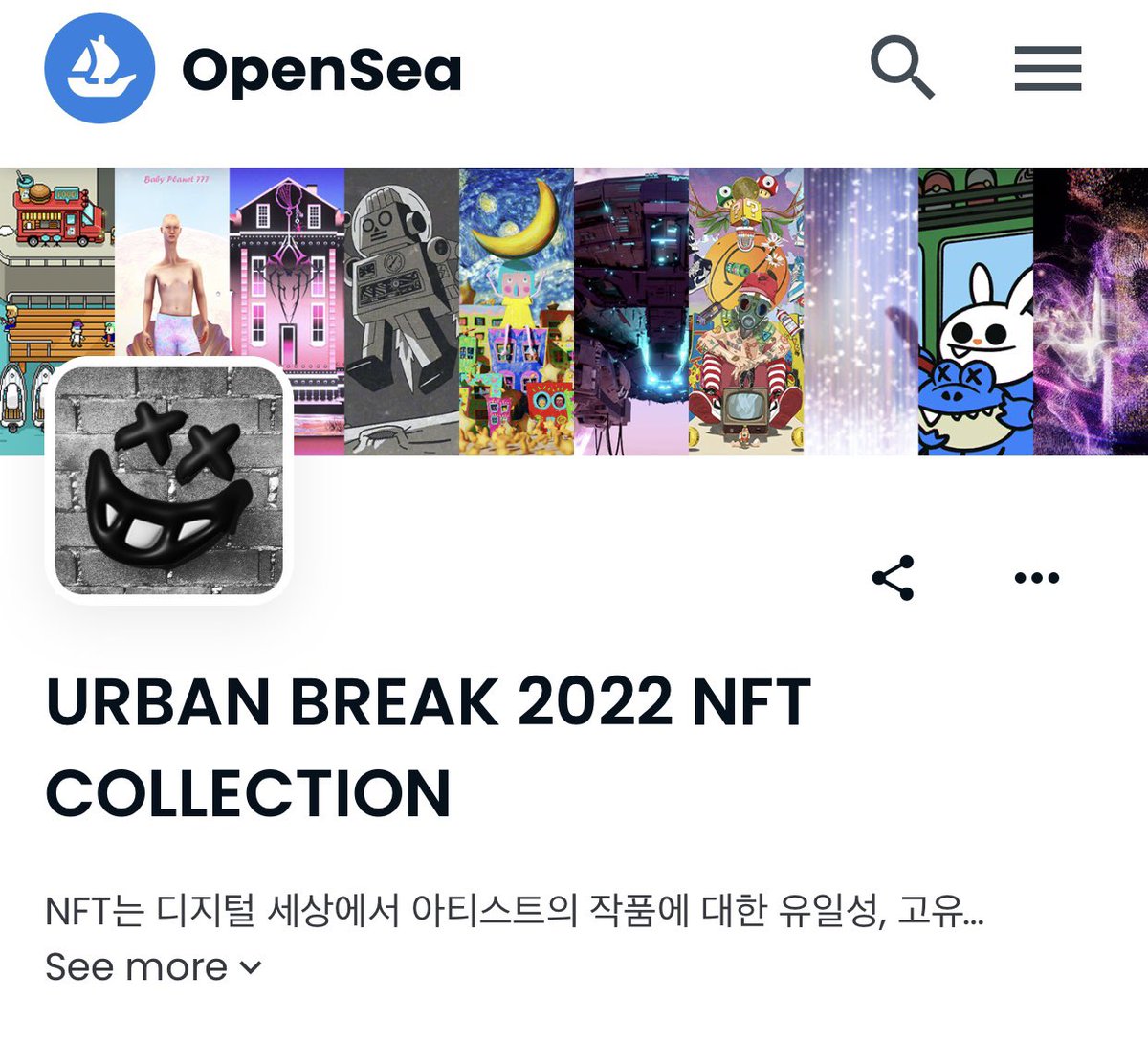 2022 URBAN BREAK NFT!!(Klay) 국내 최대의 스트리트 아트페어에서 새롭게 선보이는 NFT작품을 만나보세요👉opensea.io/collection/urb…  <a href="/urbanxlabnft/">urbanxlab</a> <a href="/KoreanNft/">KOREAN NFT</a> <a href="/dogesoundclub/">Doge Sound Club 🟨</a> <a href="/bisketart/">BISKET</a> #nft #nftcollector #NFTCommunity #nftmarket