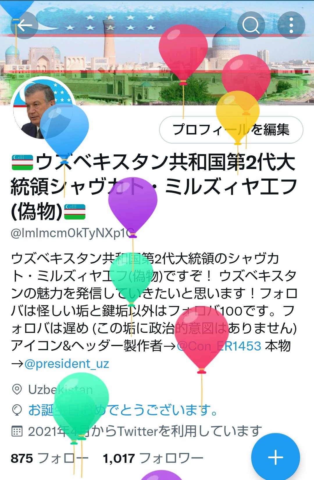 ウズベキスタン共和国第2代大統領シャヴカト ミルズィヤ工フ 偽物 Lmlmcm0ktynxp1g Twitter
