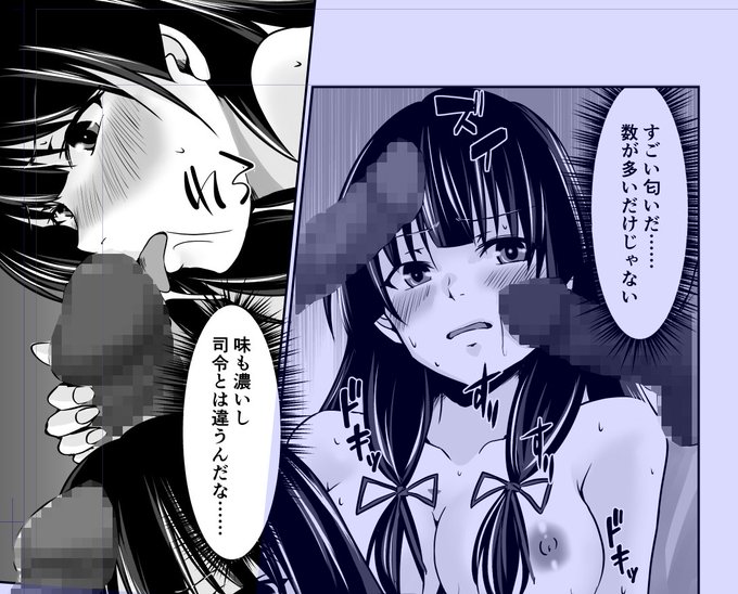 成人向け雑誌だと大体白抜きで次にモザイクだったので、それを参考にモザイクを採用しました。
と言うわけで、今回の磯風本から海苔ではなく、モザイクで処理…と言う流れです。白抜きはさらにめんどくさいw 