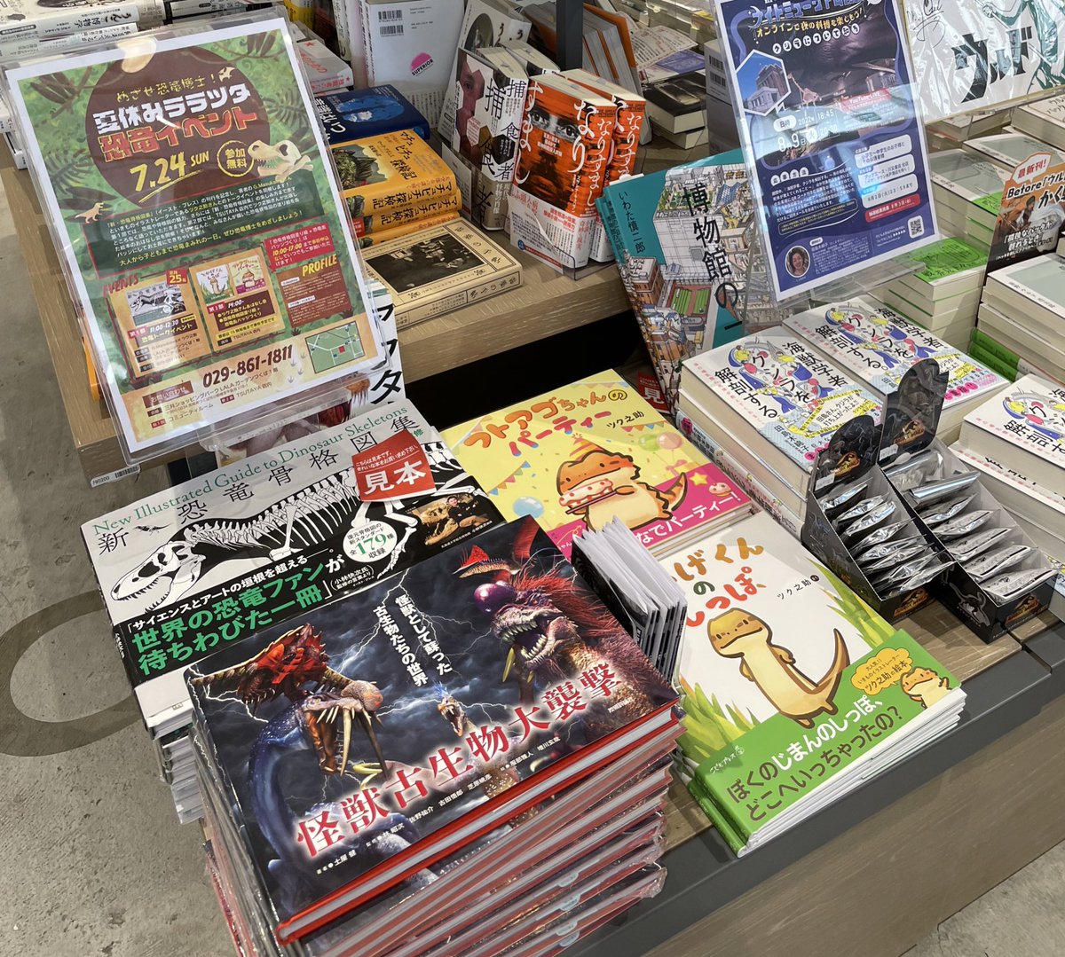 入り口すぐそばに特設コーナーが！！