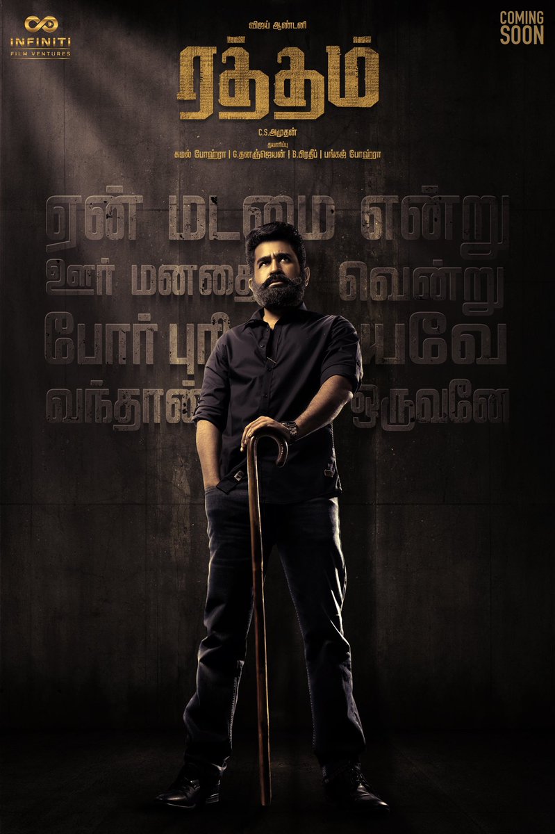 csamudhan's tweet photo. It begins…. #RathamFirstLook https://t.co/cnX0fGZKPt