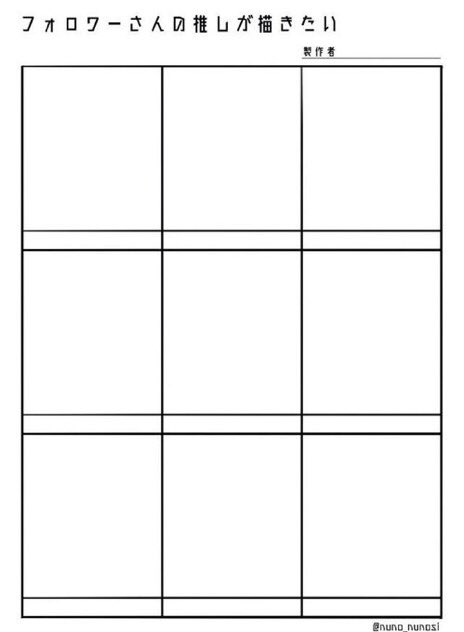 #フォロワーさんの推しが描きたい
2回目やります
どなたか!! 