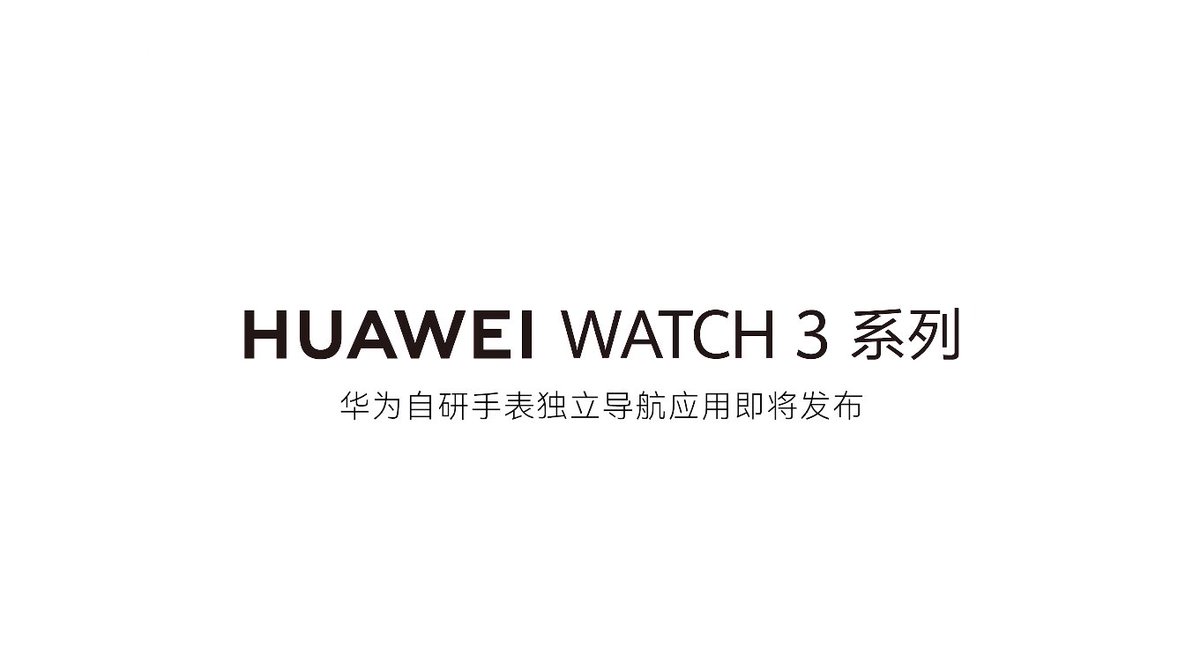 Huawei WATCH 3 Pro New is here, and it is expected to support ECG and independent navigation functions. will be unveiled on July 27.
#HuaweiInnovationWeek #HUAWEIWatchFit3