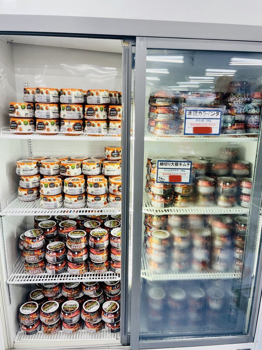 賞味期限切迫商品は得意としてましたが、遂に賞味期限切れを販売します