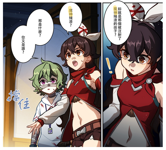 Sure, Xiao's and Collei's conditions aren't the same but they have a very similar cause: contact with dead demon-gods' hatred

btw, in Collei's case it was translated as "Archon's Residue", in Chinese it's written as "Demon-god's Residue.
(More about them https://t.co/o0LHHzz5o9) 