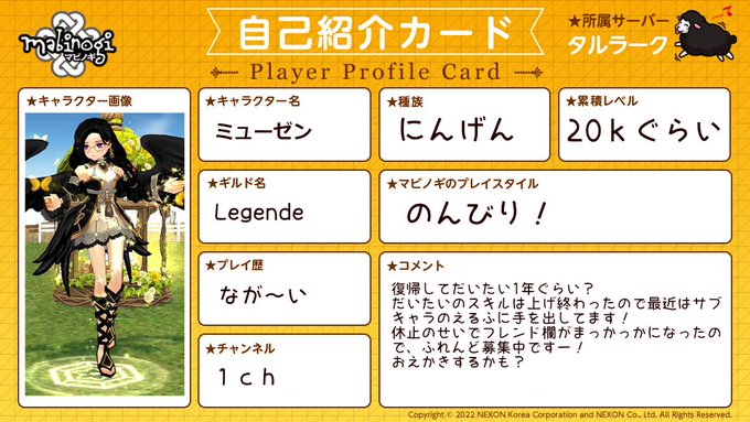 こんぎつね マビノギ さん がハッシュタグ Mabinogi をつけたツイート一覧 1 Whotwi グラフィカルtwitter分析 こんぎつね マビノギ さん がハッシュタグ Mabinogi をつけたツイート一覧 1 Whotwi グラフィカルtwitter分析