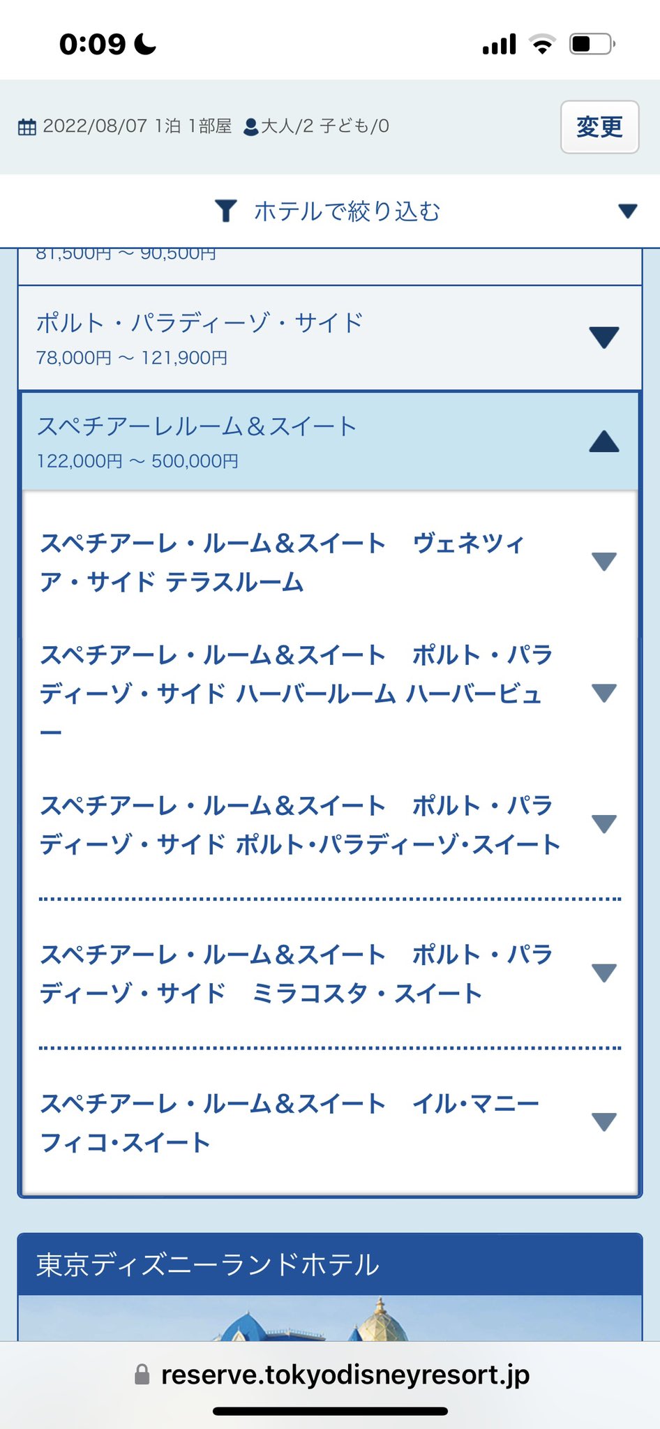 キャンセル拾い Twitter Search Twitter