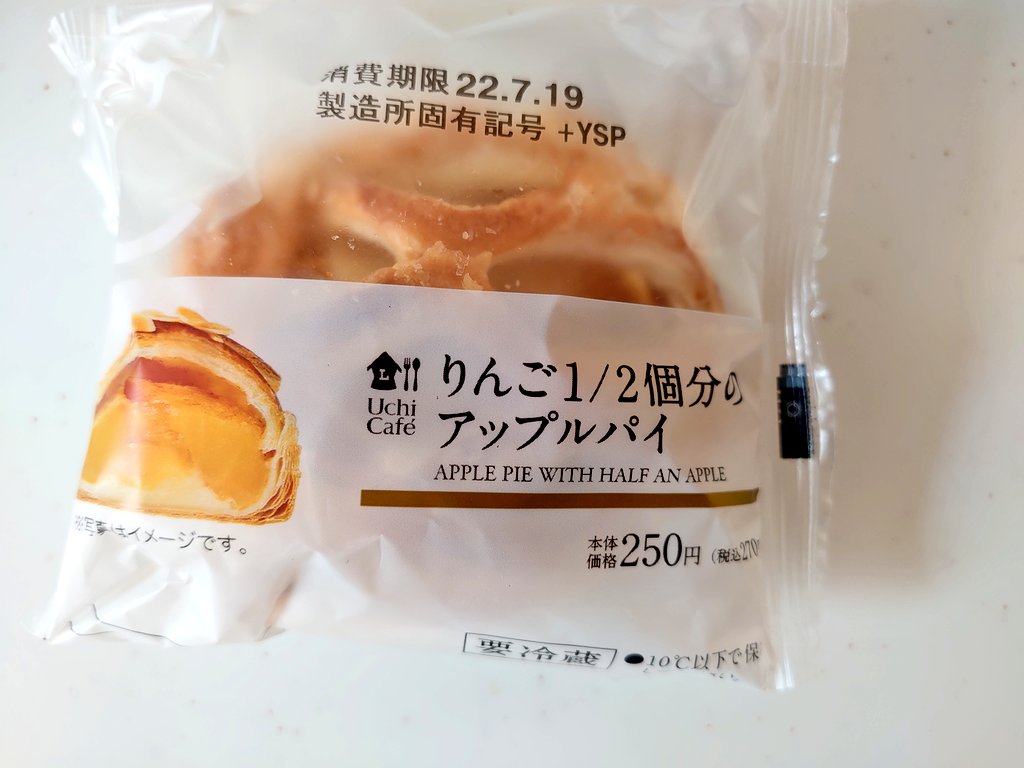 ok_ps45's tweet photo. 2つにカットされた
ゴロゴロ大きなリンゴ🍎

程よいリンゴの酸味と
カスタードクリームの甘味が良いです👍
#アップルパイ
#消費期限は気にしない https://t.co/m6GREKtZ7i