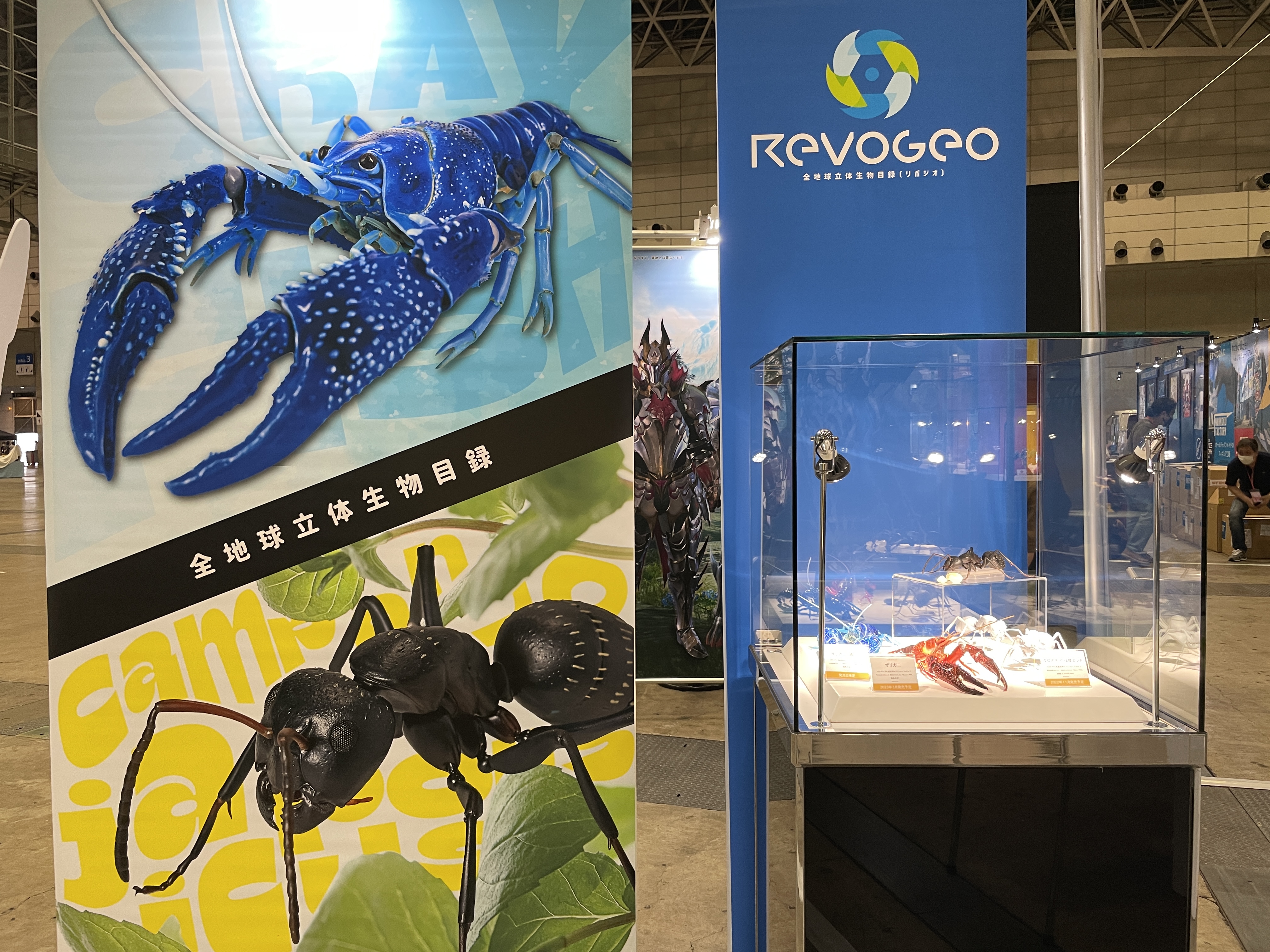 株式会社海洋堂 on X: 株式会社海洋堂 on X: