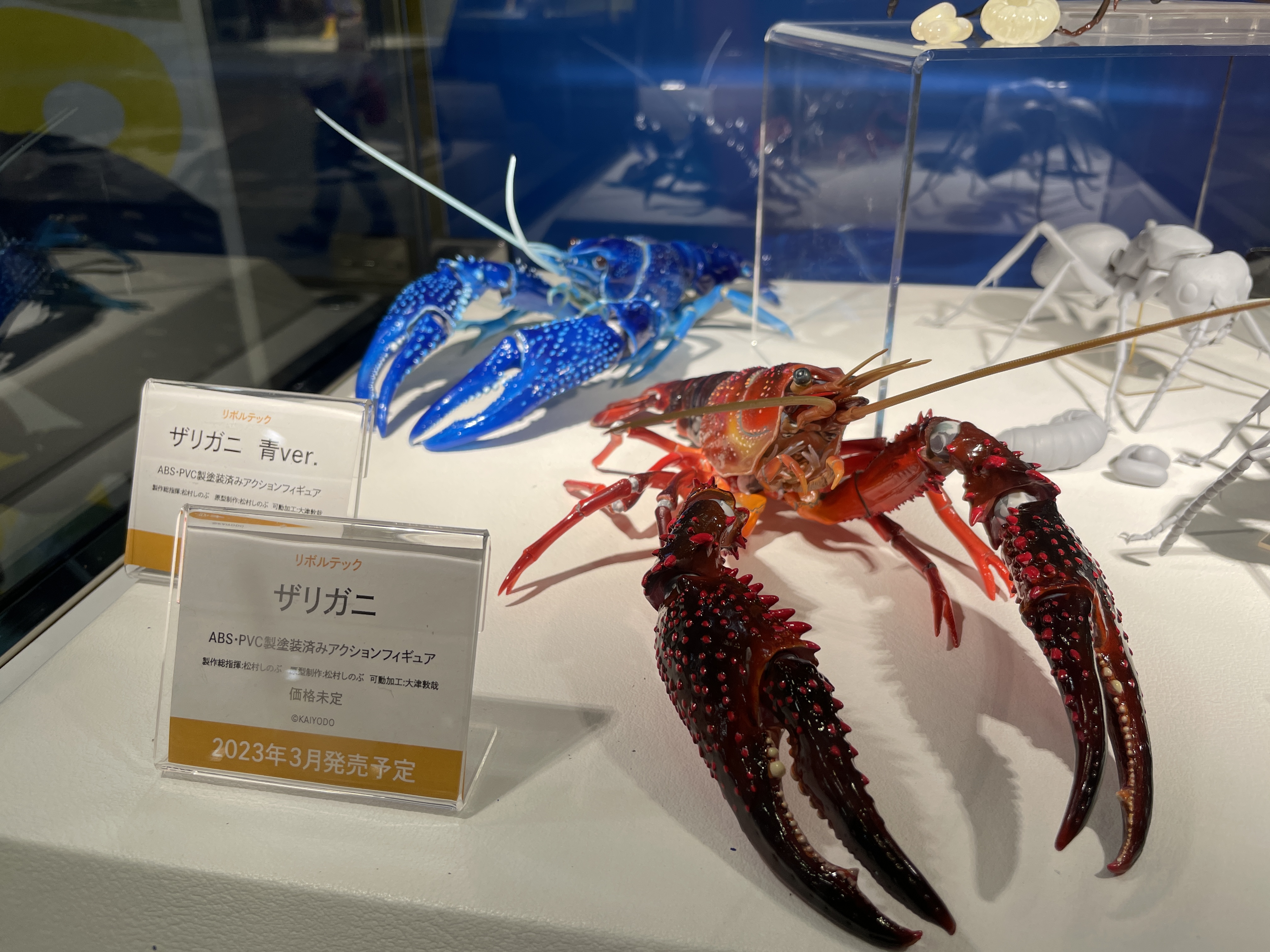 株式会社海洋堂 on X: 株式会社海洋堂 on X: