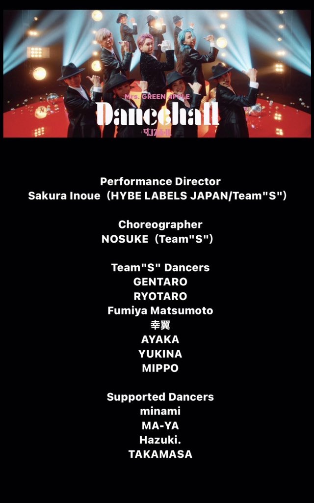 kosuke_tsuyuki's tweet photo. Mrs. GREEN APPLE
「ダンスホール」

MVにもダンサーとして出演させていただいています！
改めてMVも是非見てください！
ありがとうございました！

#MrsGREENAPPLE 
#ダンスホール
#TeamS 
#幸翼 https://t.co/iHoS1ae4U3
