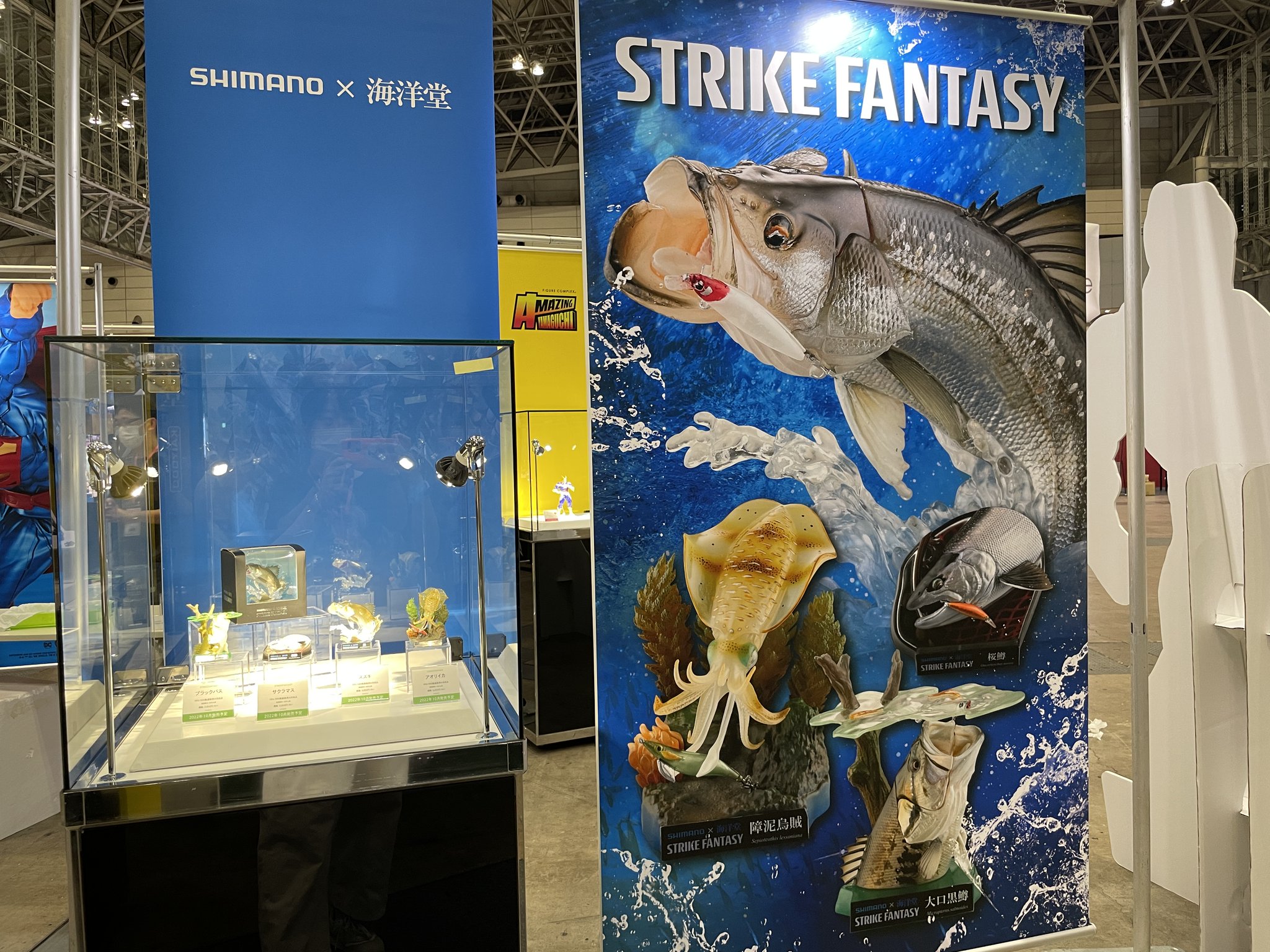 シマノ　海洋堂　STRIKE FANTASY 鱸 SHIMANO×海洋堂 STRIKE FANTASY フィギュア】 22AWシマノ