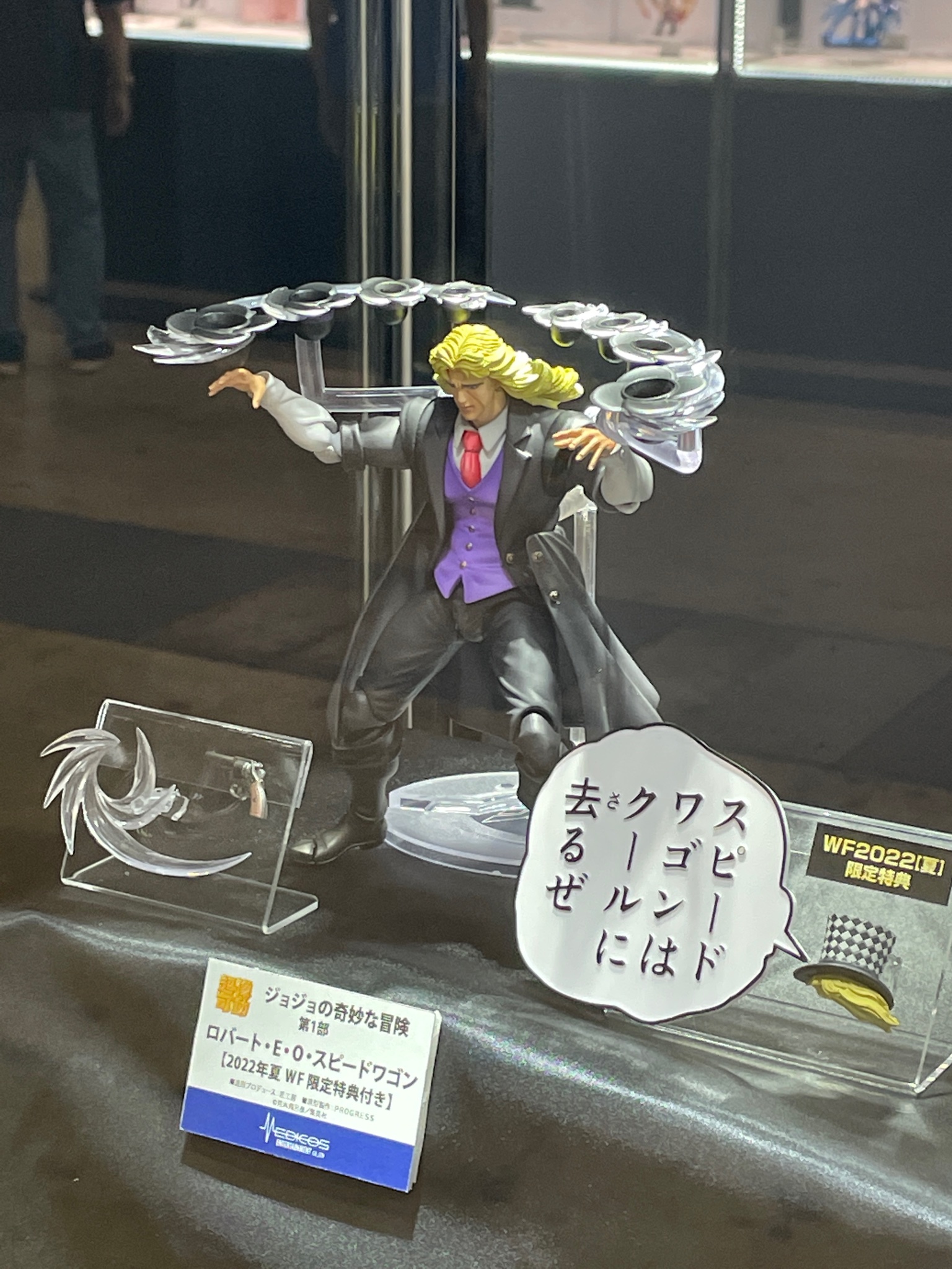 メディコス・エンタテインメント_ジョジョ в X: „【#WF2022S メディコス・エンタテインメント_ジョジョ в X: „【#WF2022S