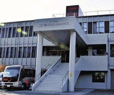 花壇自動車大学校 公式 Kadan Atcs Twitter