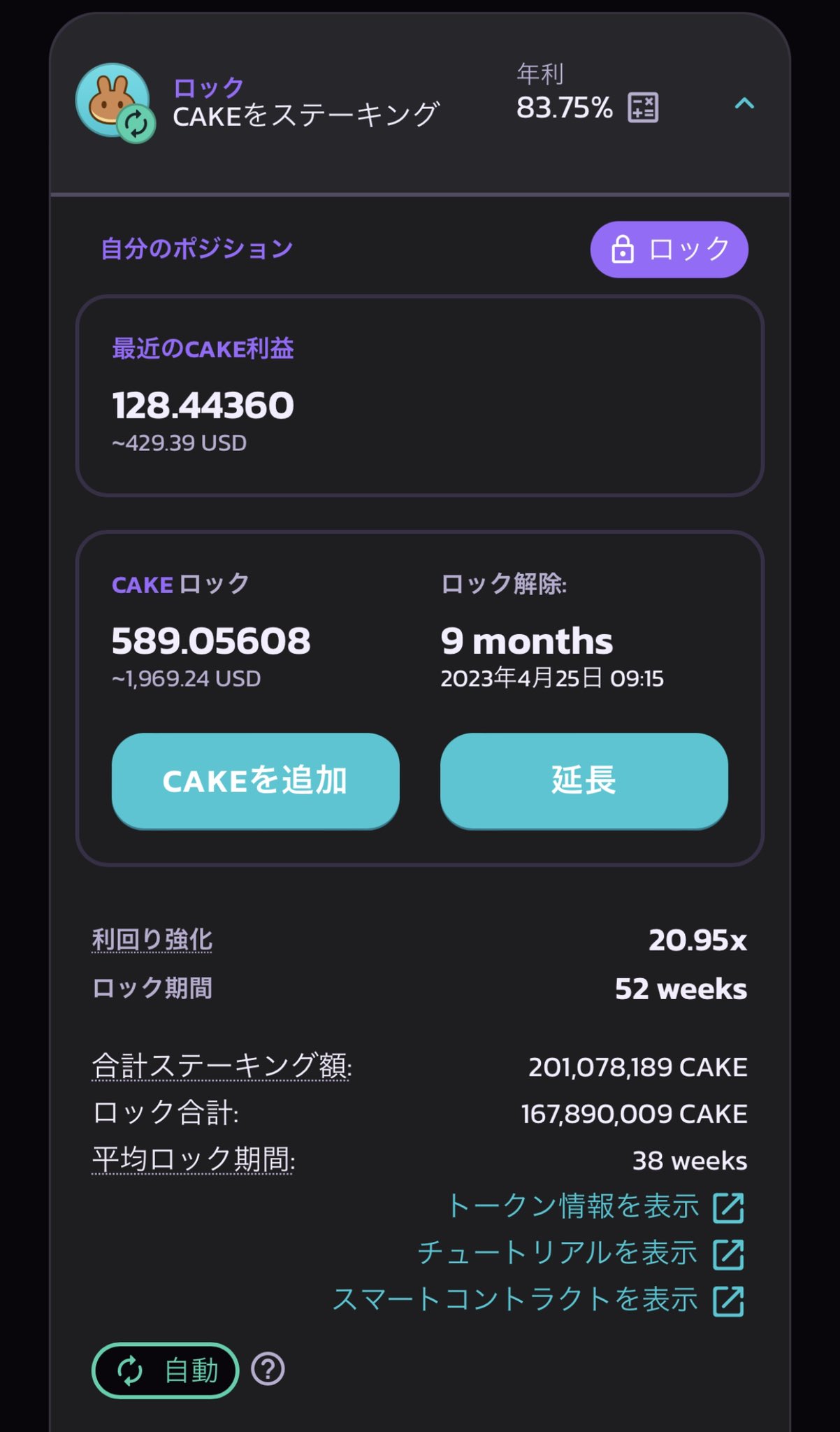 5ji5jicake 5ji5jicoin Twitter