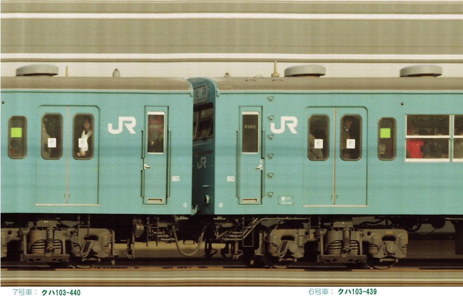 京浜東北線の103系ですが、浦和電車区は10両固定編成でしたが、下十条