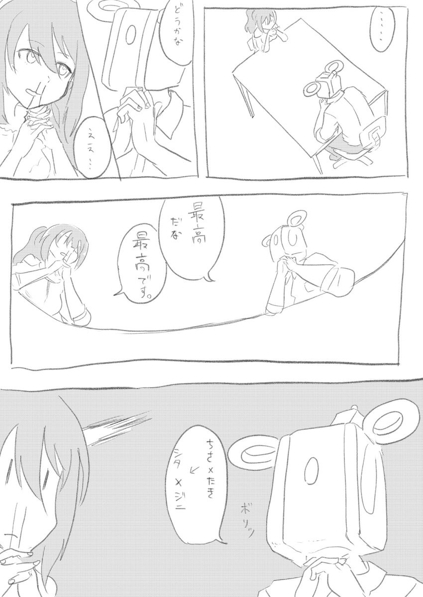 アリコリス・ギアコイル(1/2)
つづきはコメントツリーに後ほど。
#アリスギアお絵かき 