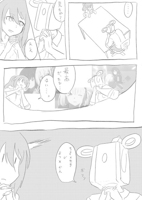 アリコリス・ギアコイル(1/2)
つづきはコメントツリーに後ほど。
#アリスギアお絵かき 