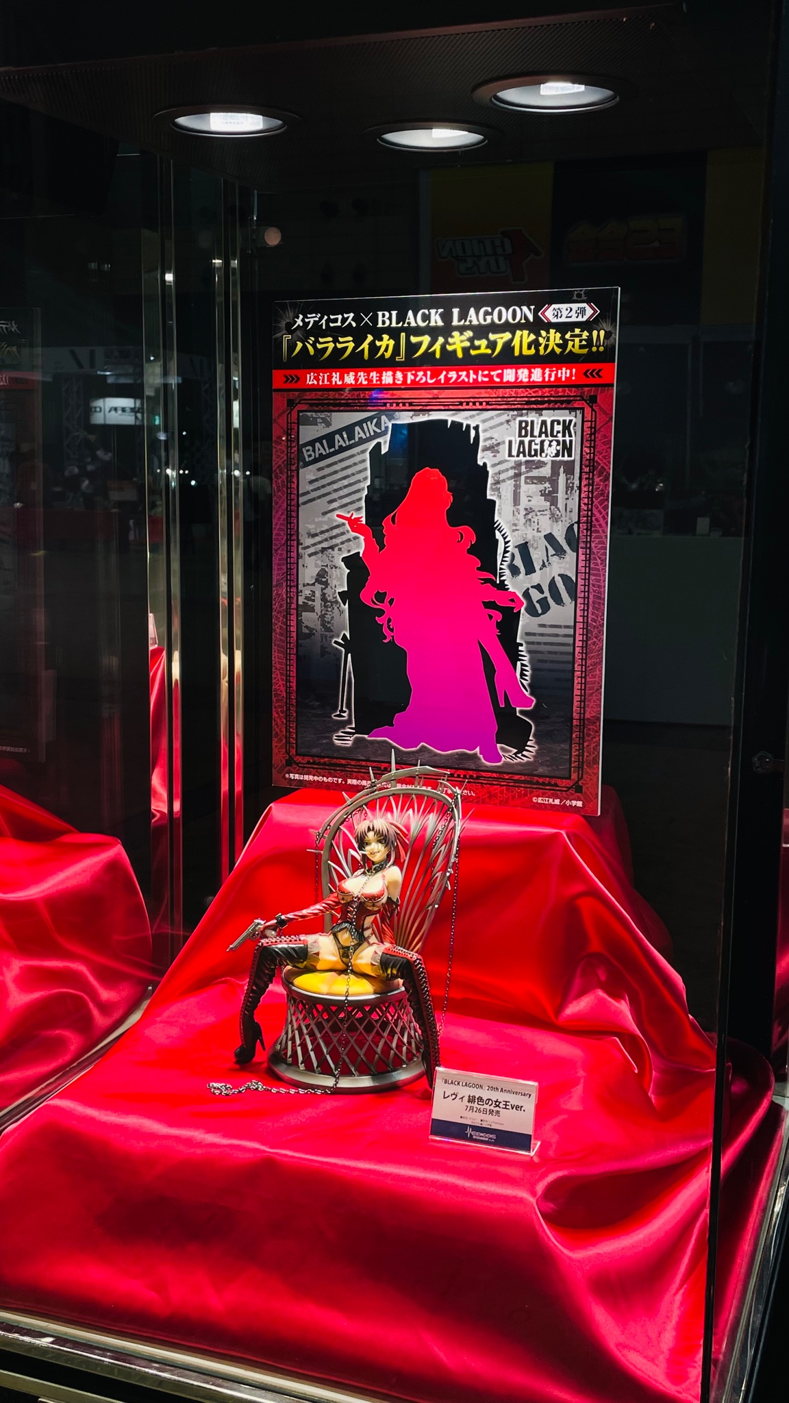 【特典】20th Anniversary レヴィ 緋色の女王ver. 1/7 BLACK LAGOON 20th Anniversary レヴィ 緋色の女王 - メルカリ