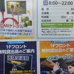 すいか☆ドールノススメのツイート画像