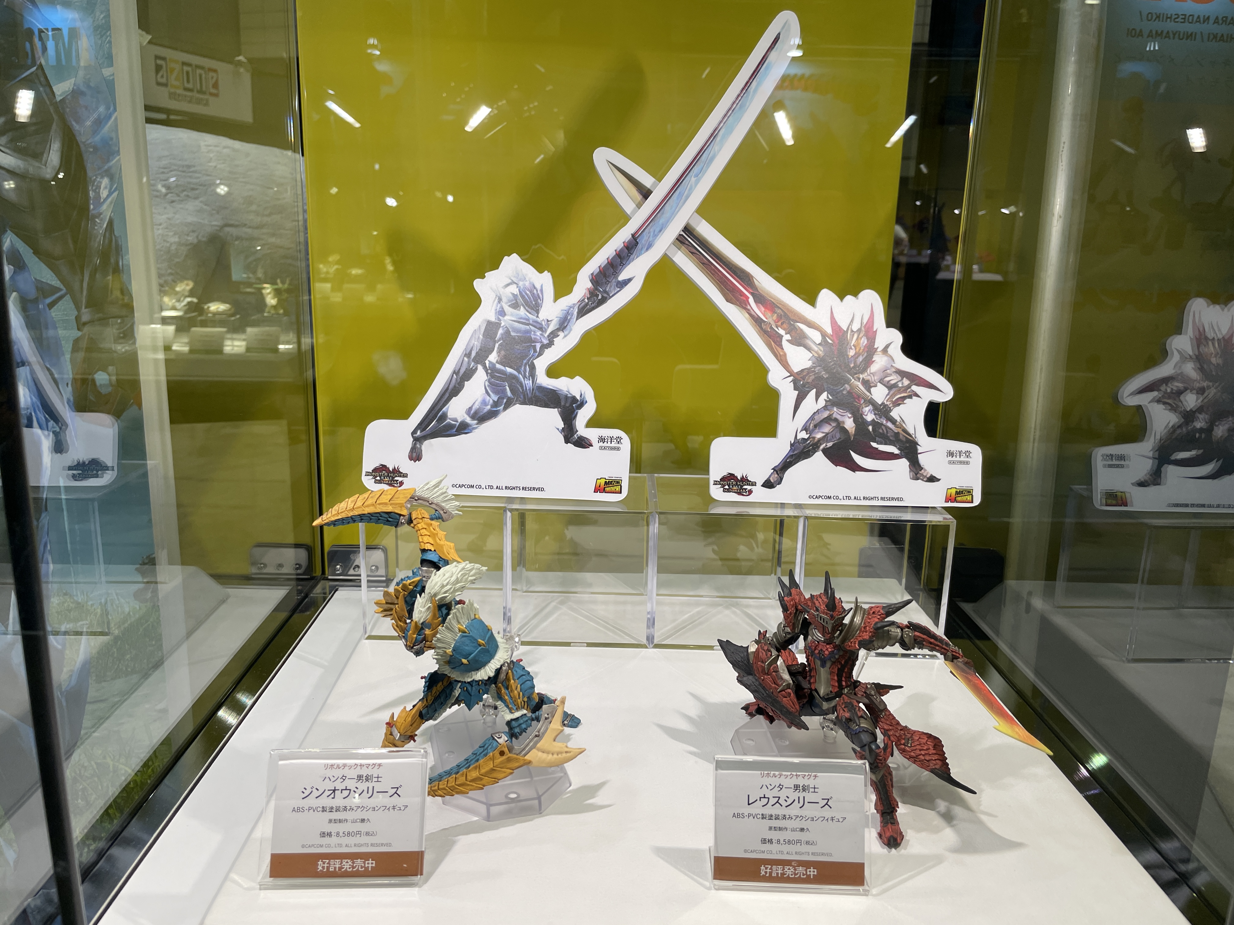 FIG]リボルテックヤマグチ ハンター男剣士 レウスシリーズ