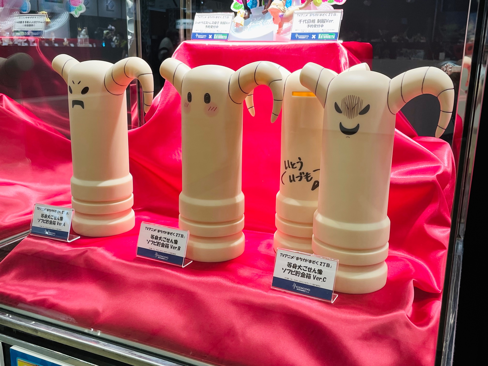 等身大ごせん像　ソフビ貯金箱　Ver. A　まちカドまぞく For7bf6aAAUsDq2.jpg