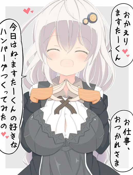毎日笑顔でおかえりを言ってくれるあかりちゃん
#紲星あかり 